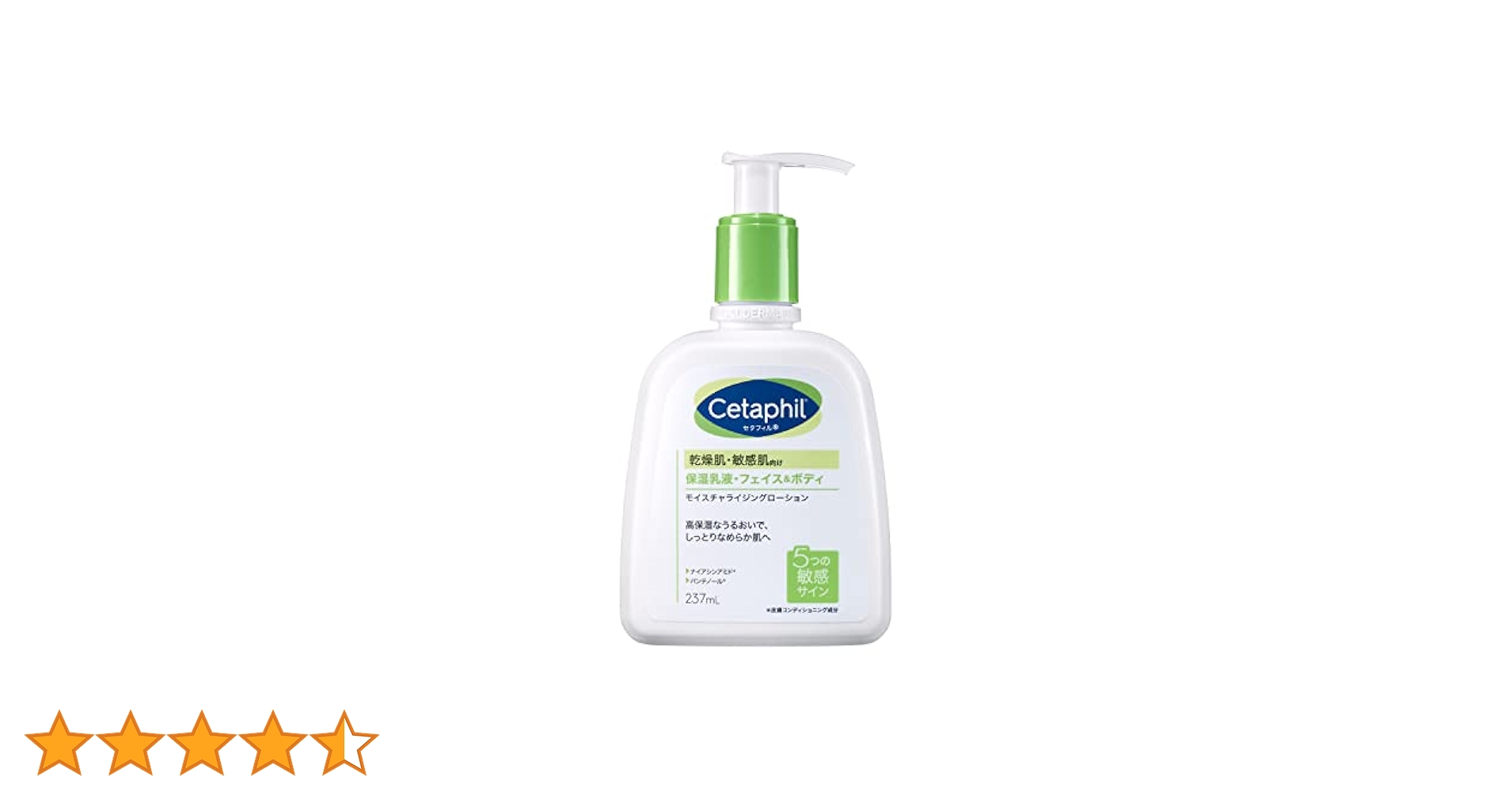 chione フェイシャルモイスチャライジングローション 200ml 4本セット chione フェイシャルモイスチャライジングローション 200ml 4本